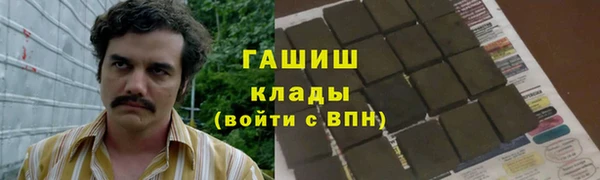 наркотики Верхний Тагил