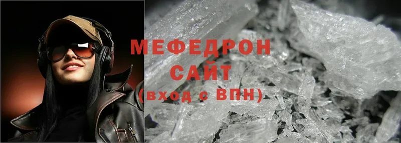 где купить наркоту  Коркино  Мефедрон mephedrone 